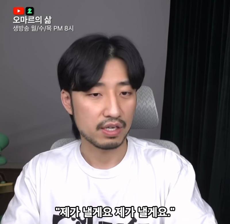 개공감한다는 반드시 커피값을 계산하는 소개팅상대... | 인스티즈