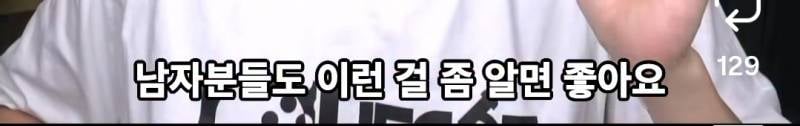 개공감한다는 반드시 커피값을 계산하는 소개팅상대... | 인스티즈