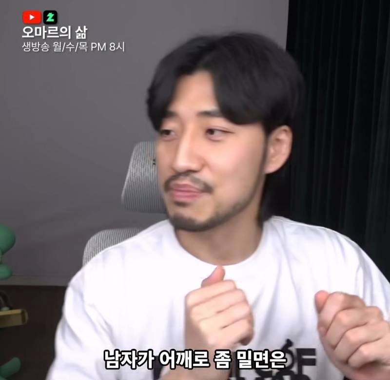 개공감한다는 반드시 커피값을 계산하는 소개팅상대... | 인스티즈