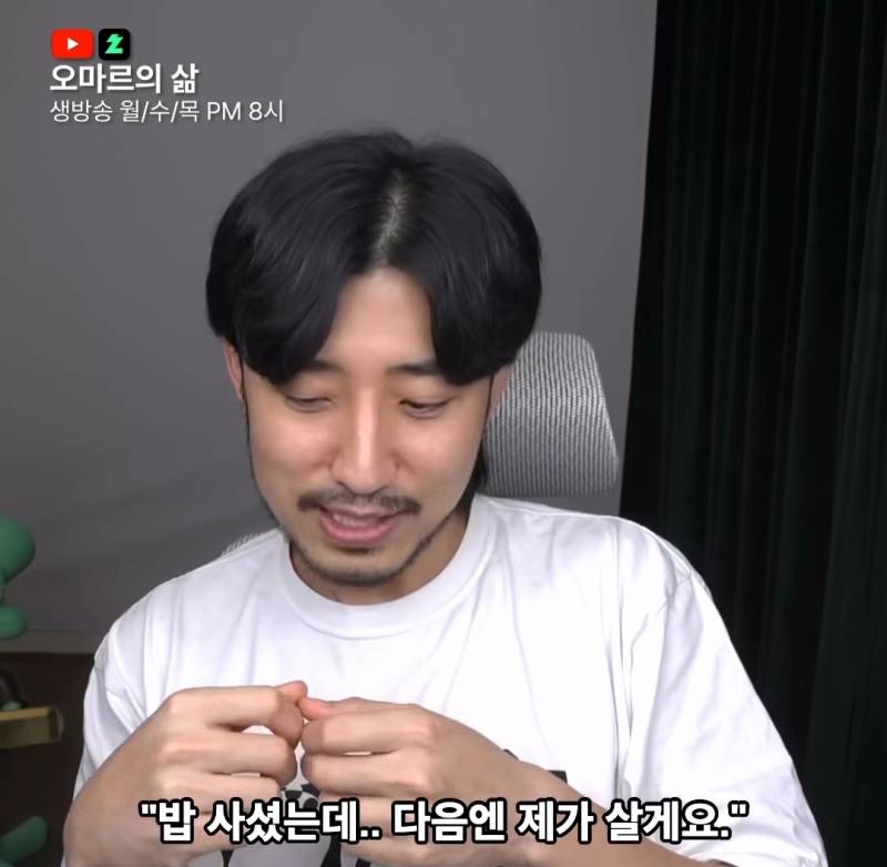 개공감한다는 반드시 커피값을 계산하는 소개팅상대... | 인스티즈