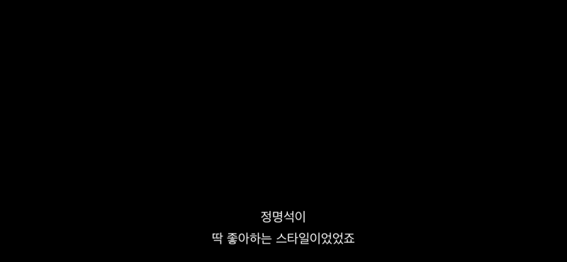 넷플 <나는 생존자다> JMS편 중 정조은에 대해 경악한 부분 | 인스티즈