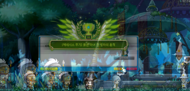 [잡담] 제네무기 소울 뭐햇어?? | 인스티즈