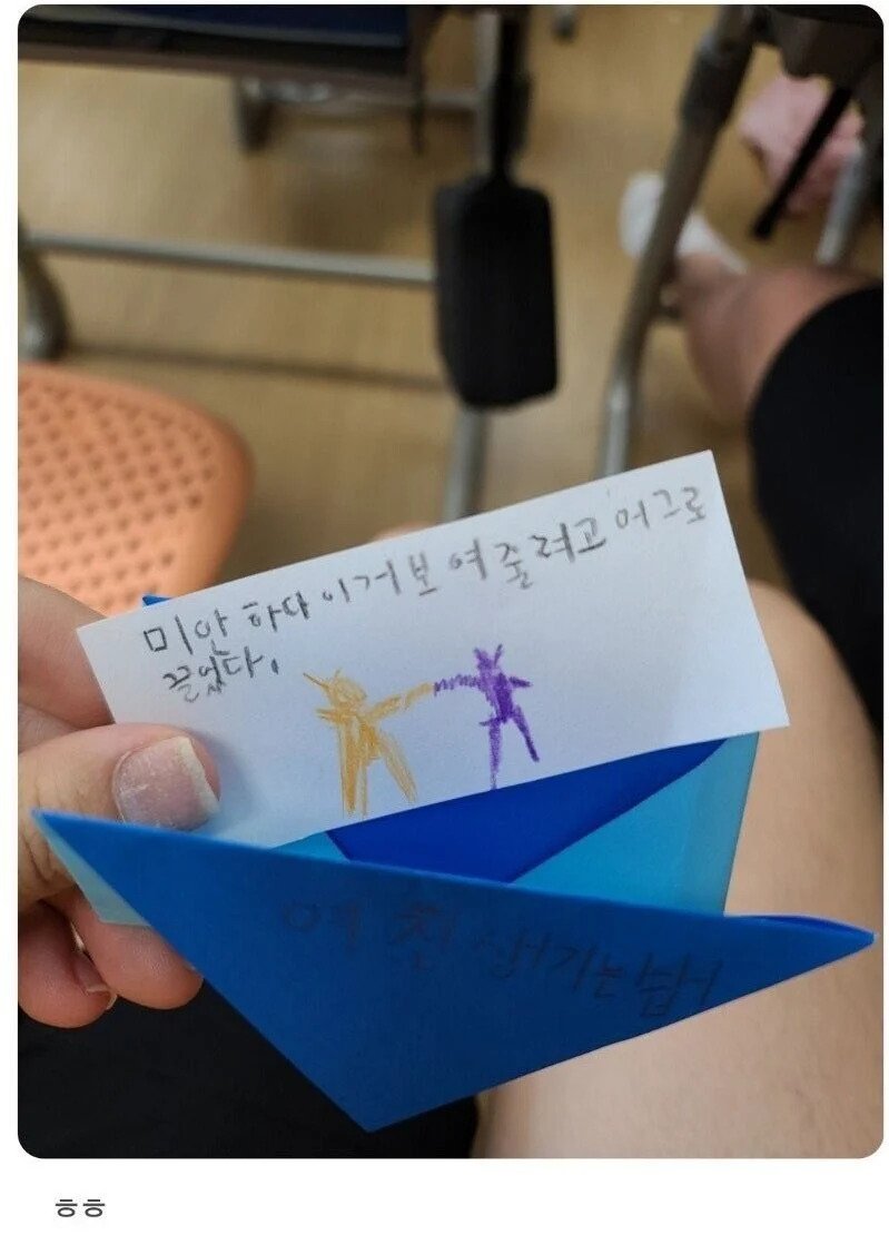 초등학생이 알려주는 여친 생기는 법 | 인스티즈