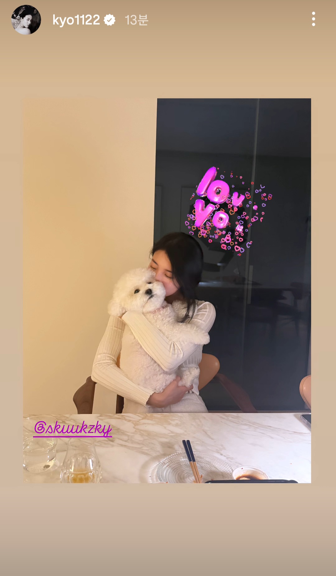 [잡담] 오늘자 수지 송혜교 인스스 친목 | 인스티즈