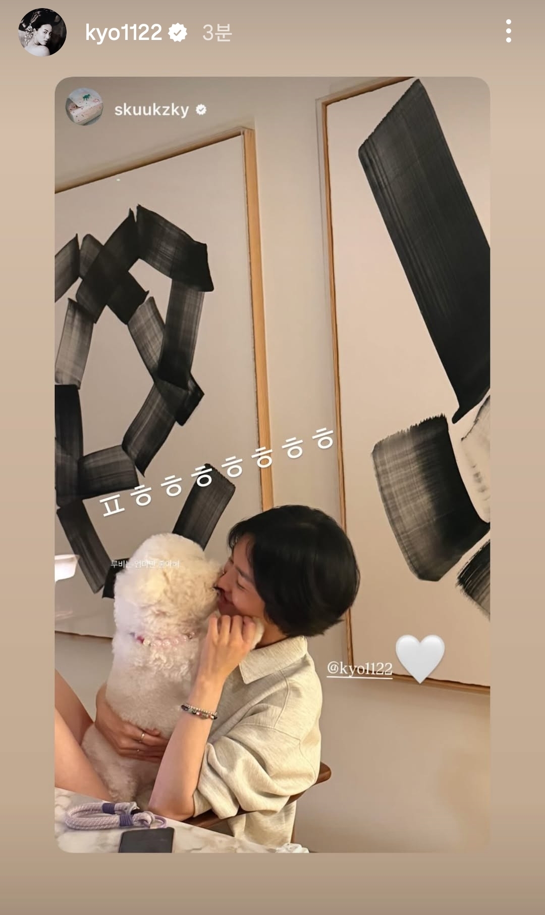 [잡담] 오늘자 수지 송혜교 인스스 친목 | 인스티즈