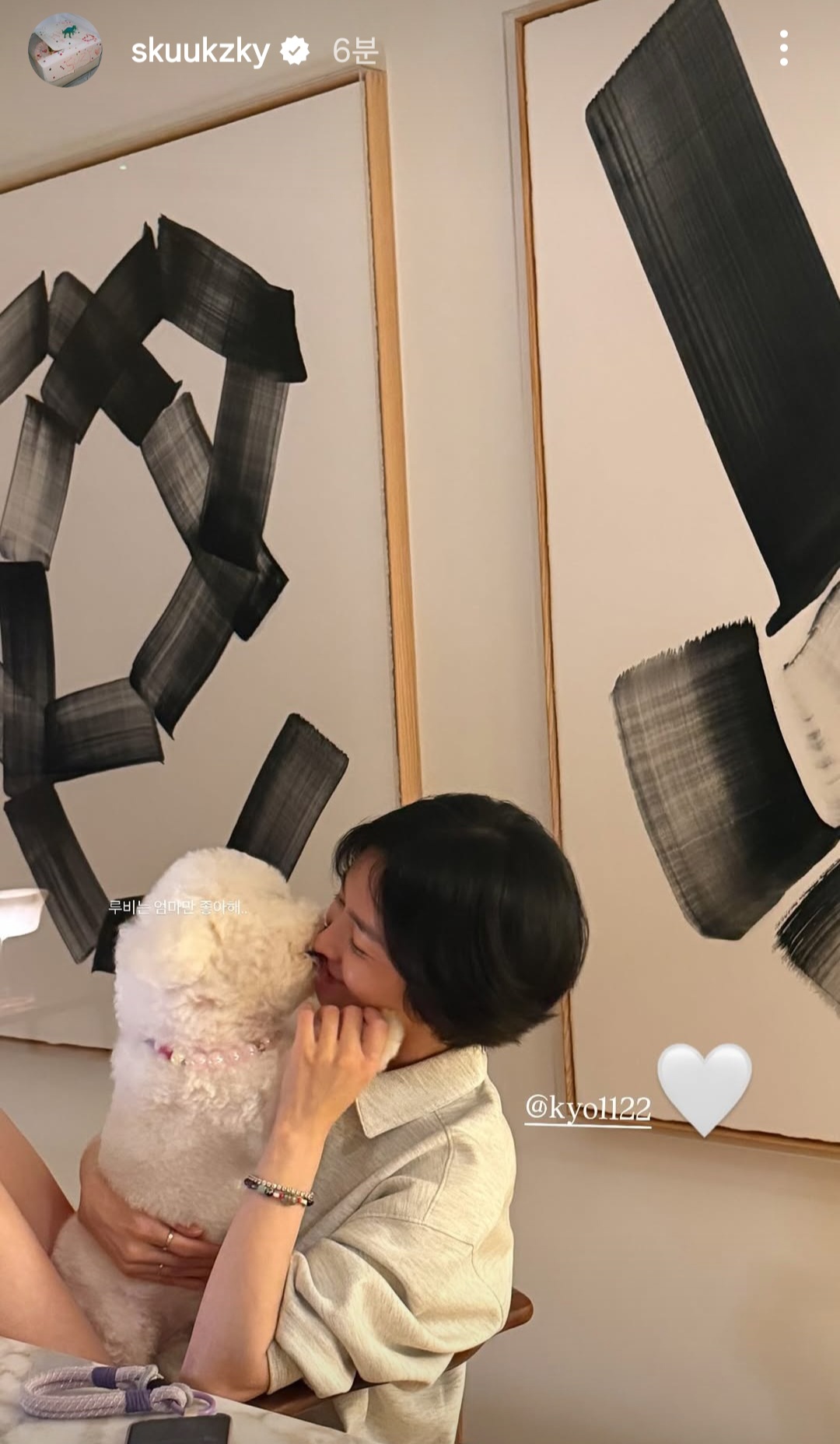[잡담] 오늘자 수지 송혜교 인스스 친목 | 인스티즈
