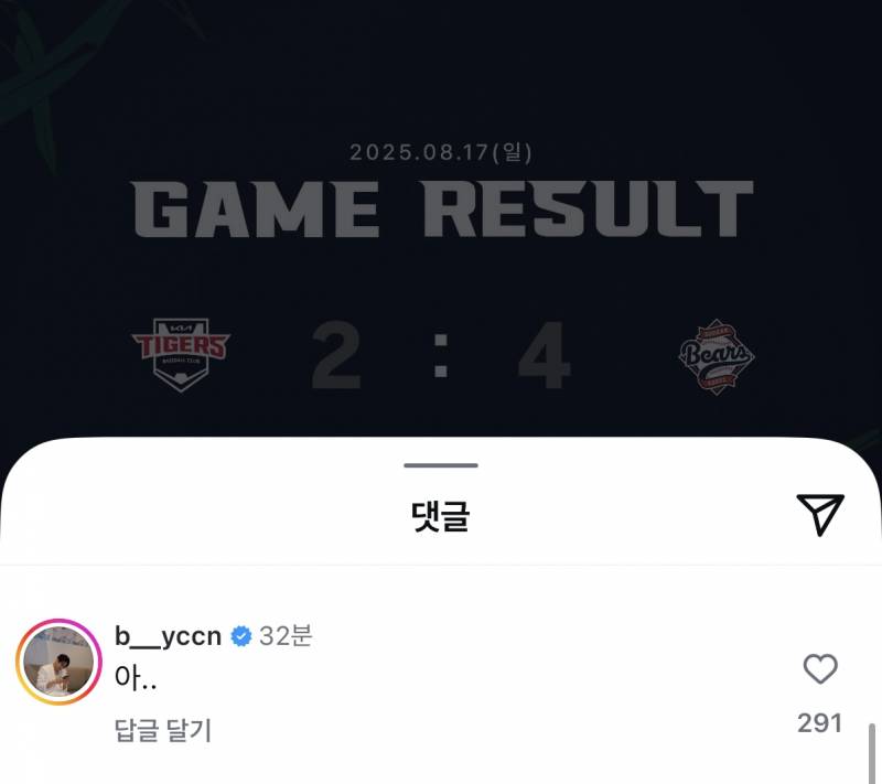 [잡담] 갸병찬…🥹 | 인스티즈
