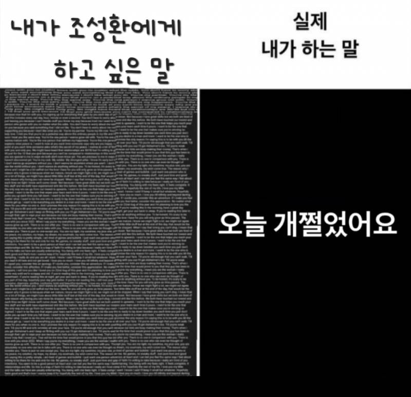 [잡담] 조성환 그는 누구인가 | 인스티즈