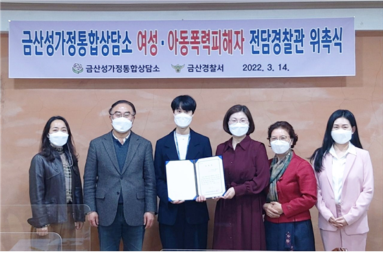 [잡담] 나는 생존자다 에서 그 금산경찰서 성폭력상담 그 경찰 | 인스티즈
