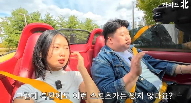 북한에서 인기많은 일본산 오토바이 | 인스티즈