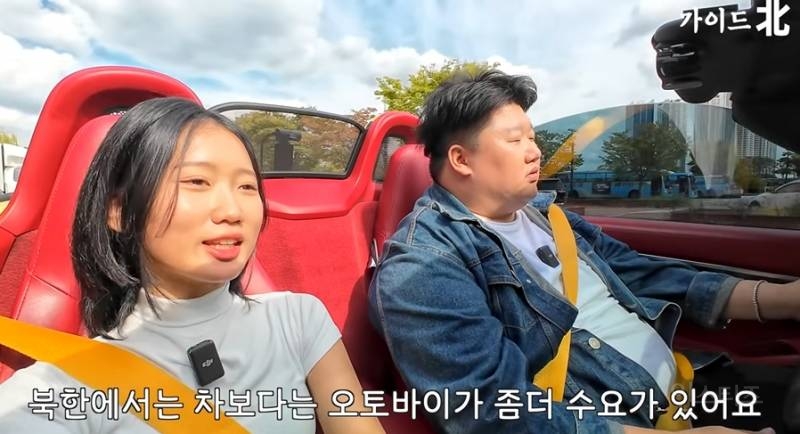 북한에서 인기많은 일본산 오토바이 | 인스티즈