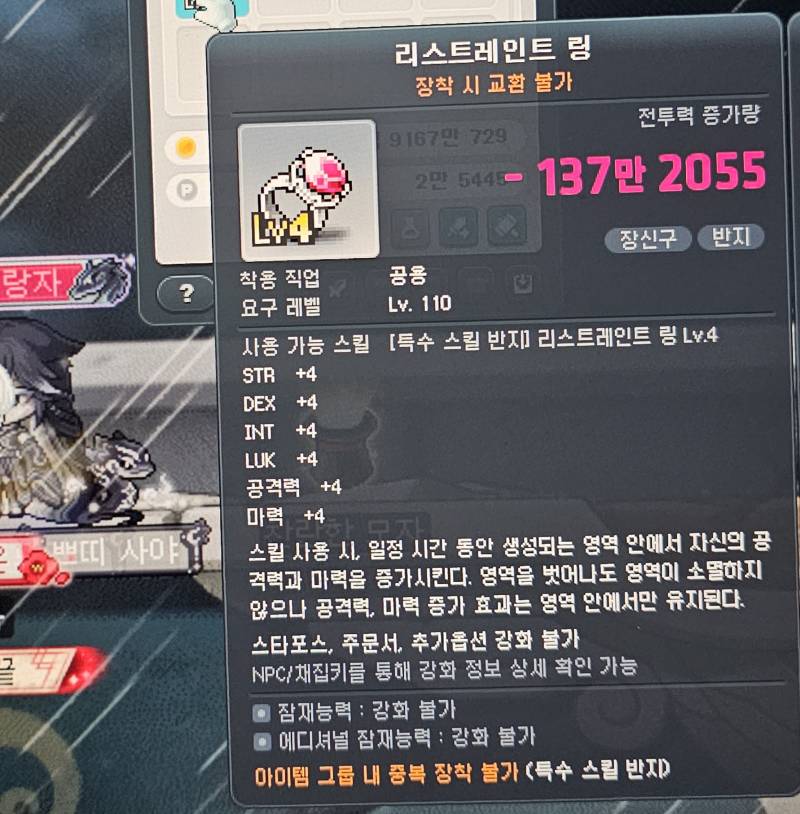 [잡담] 와 챌섭에서 메생 첫 득했어 | 인스티즈