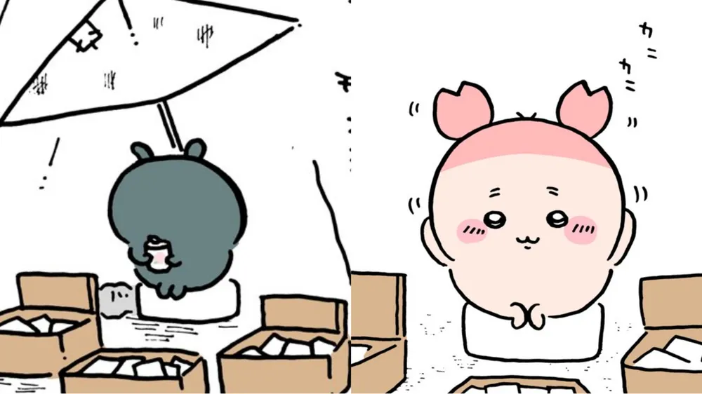 [잡담] 카니도 얼른 애니화가 되었으면 좋겠어요 | 인스티즈
