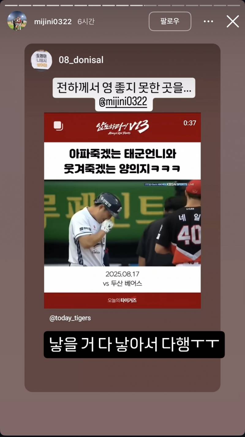 [잡담] 아 개웃겨 ㅋㅋㅋㅋㅋㅋㅋㅋㅋㅋㅋㅋ | 인스티즈