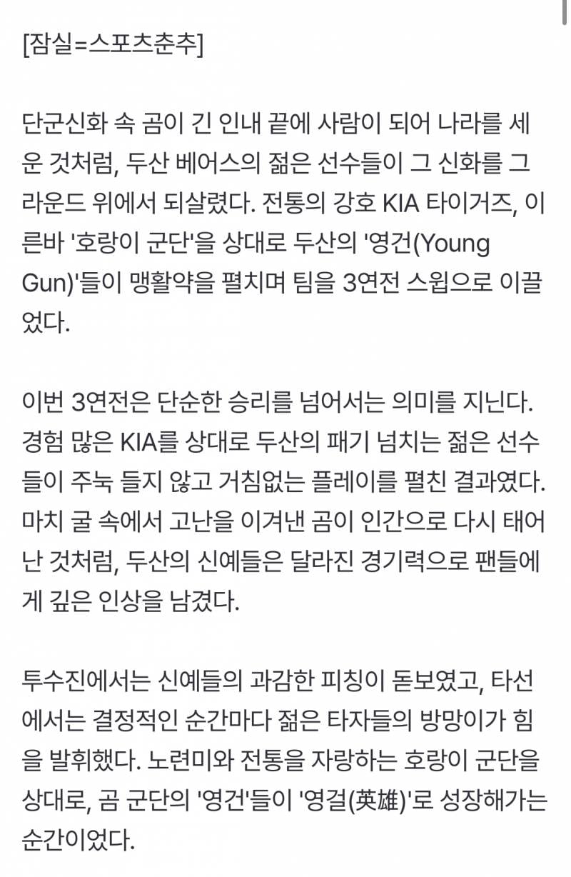 [잡담] 도리들 이거봐봐 | 인스티즈