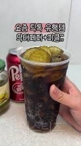오늘부터 이벤트하는 버거킹 괴식 | 인스티즈