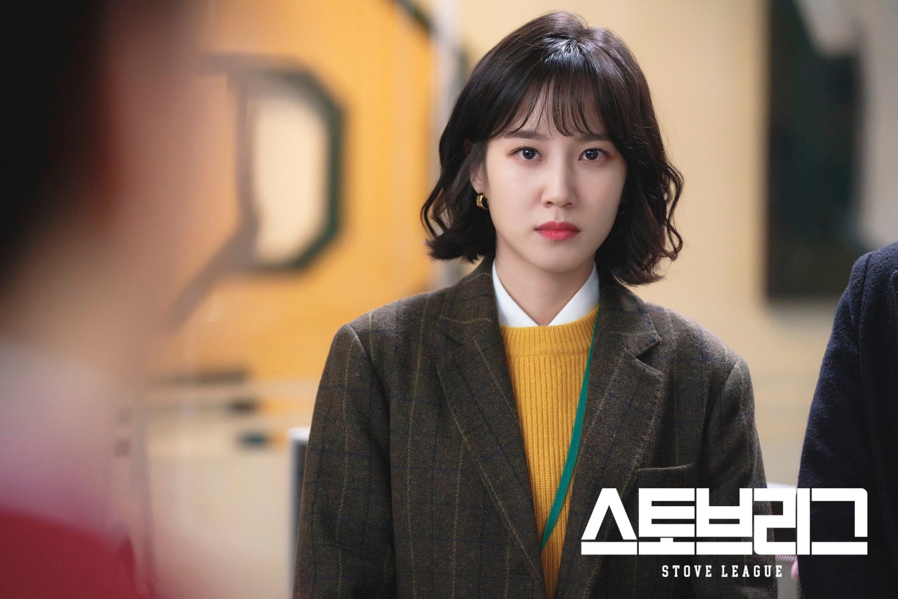 [잡담] 박은빈 드라마 헤메코가 항상 레전드였어 | 인스티즈