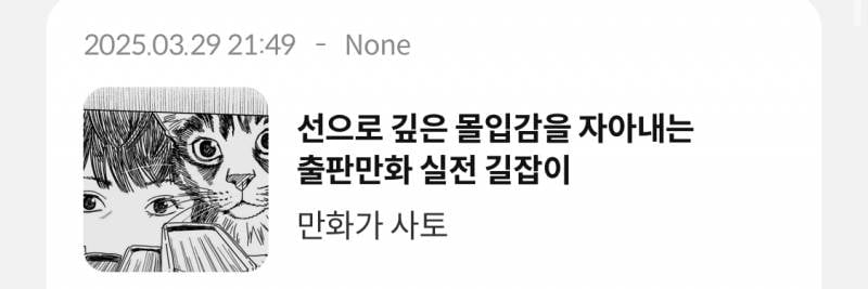 [잡담] 나 콜로소 강의 13개 들음 | 인스티즈