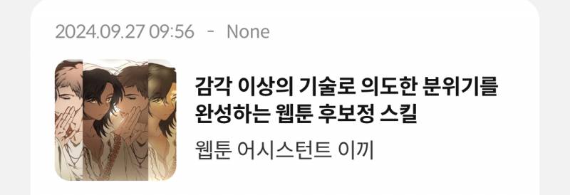 [잡담] 나 콜로소 강의 13개 들음 | 인스티즈