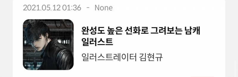 [잡담] 나 콜로소 강의 13개 들음 | 인스티즈