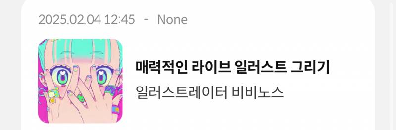 [잡담] 나 콜로소 강의 13개 들음 | 인스티즈