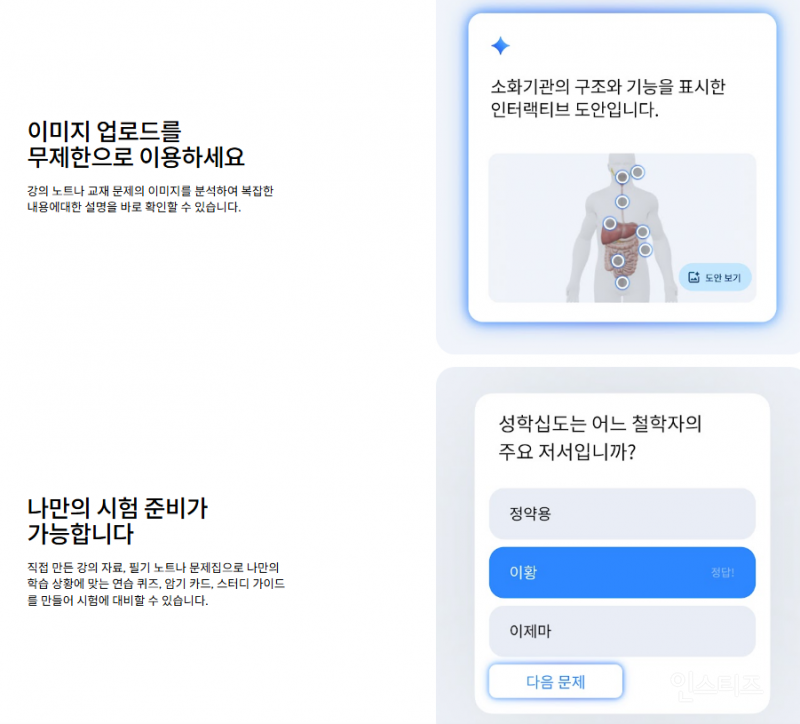 구글 제미나이 대학생/대학원생 1년 무료 (한국가능!) | 인스티즈