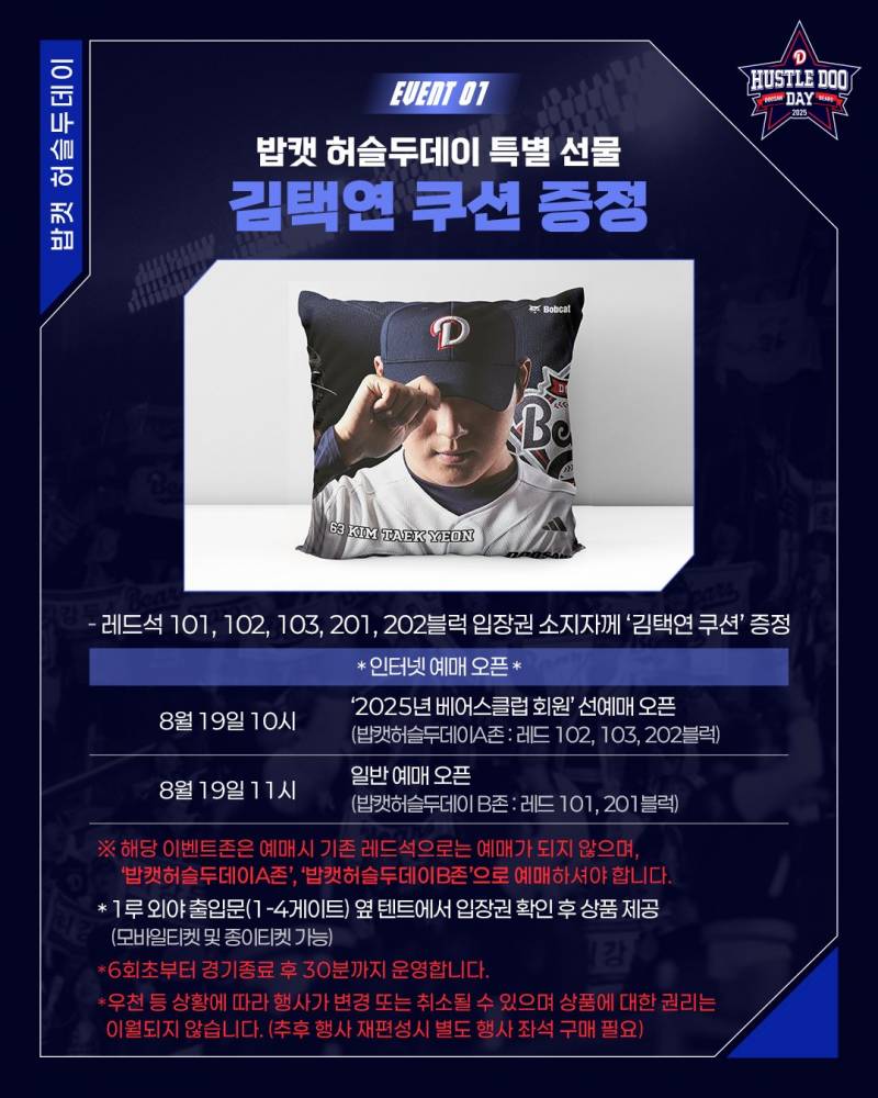 [잡담] 도리들 택연이 날 온다 ʕو ˃̵ᗝ˂̵ ʔو ʕو ˃̵ᗝ˂̵ ʔو | 인스티즈