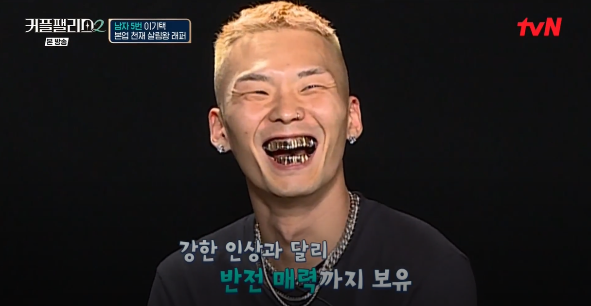 [잡담] 이분 치아가 왜이러신거야? | 인스티즈