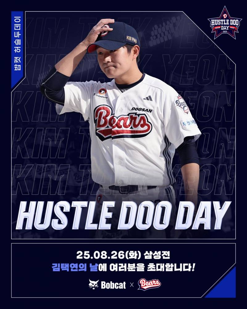 [잡담] 도리들 택연이 날 온다 ʕو ˃̵ᗝ˂̵ ʔو ʕو ˃̵ᗝ˂̵ ʔو | 인스티즈