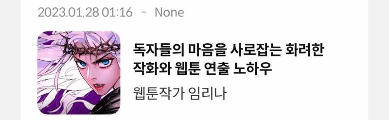 [잡담] 나 콜로소 강의 13개 들음 | 인스티즈