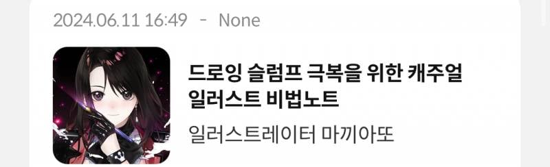 [잡담] 나 콜로소 강의 13개 들음 | 인스티즈