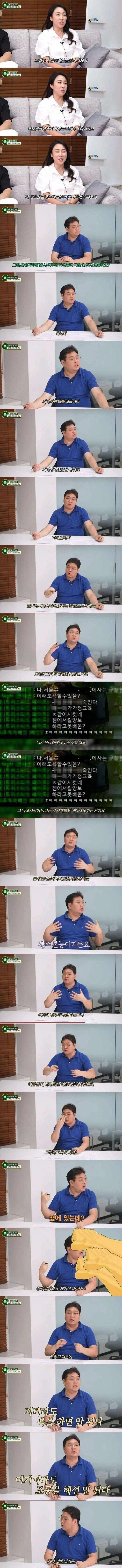 예전 오락실에서 매너가 좋았던 이유.jpg | 인스티즈