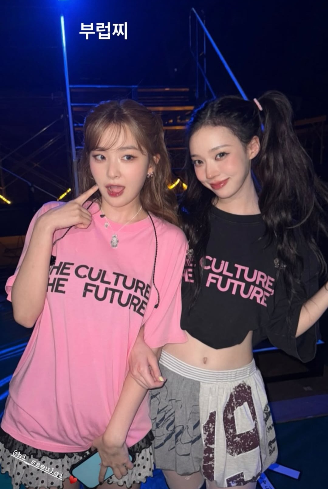 오늘자 에스파 윈터 인스타그램 업데이트 | 인스티즈
