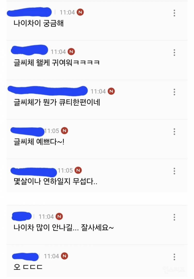 김종국 결혼에 대한 𝙅𝙊𝙉𝙉𝘼 웃긴 커뮤 반응 | 인스티즈