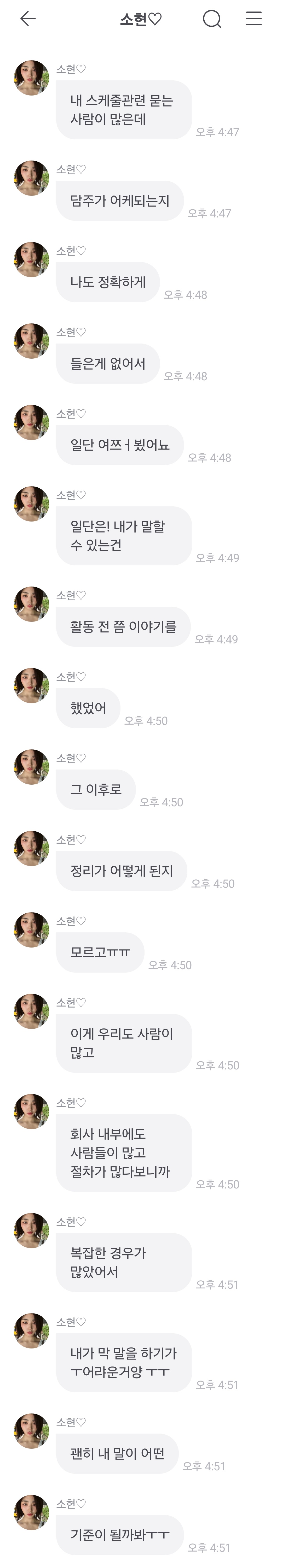 [정보/소식] 지금 트리플에스 팬덤이 완전 뒤집어져서 난리난 이유 | 인스티즈