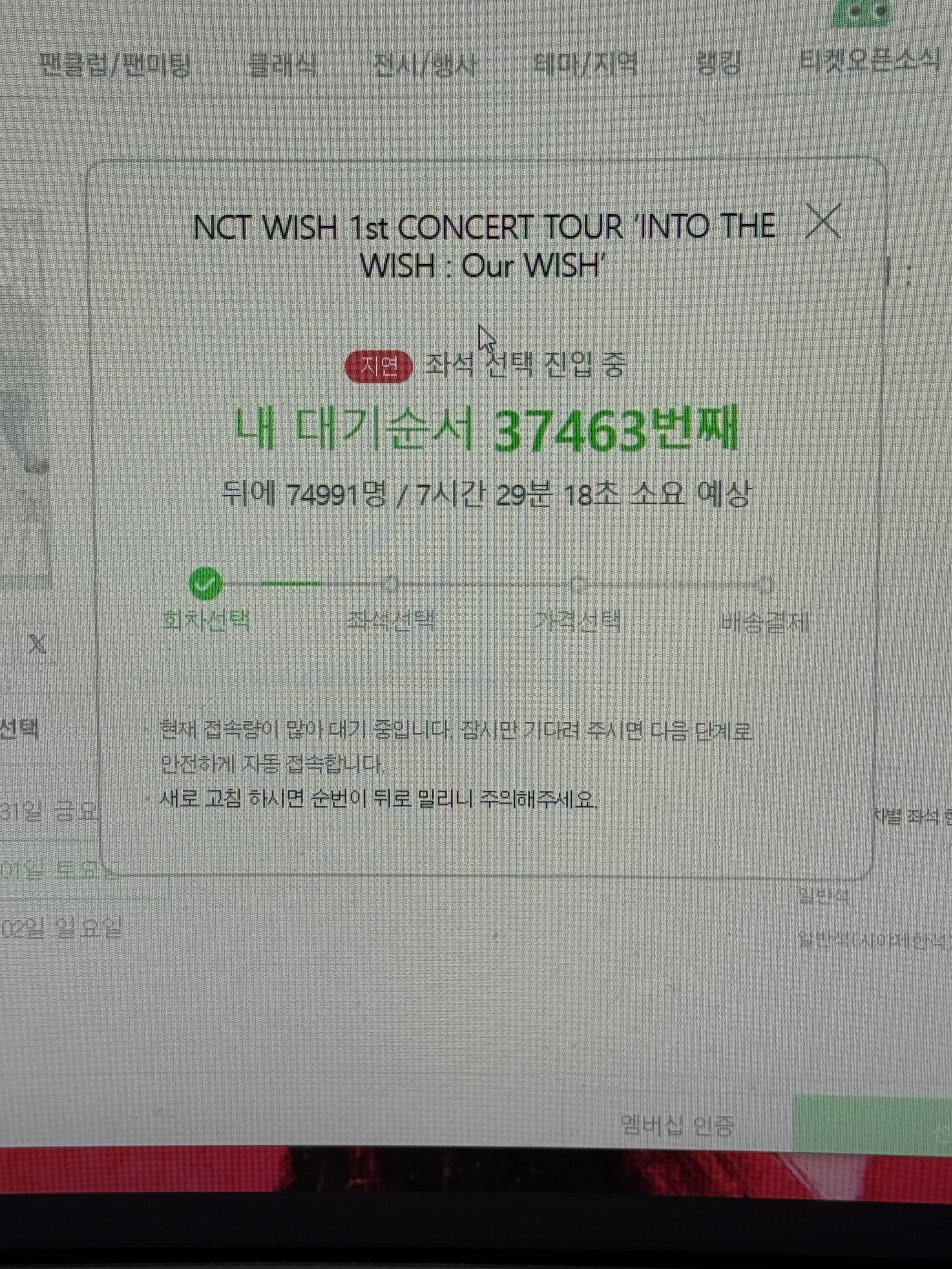 [잡담] 위시 업자들 | 인스티즈