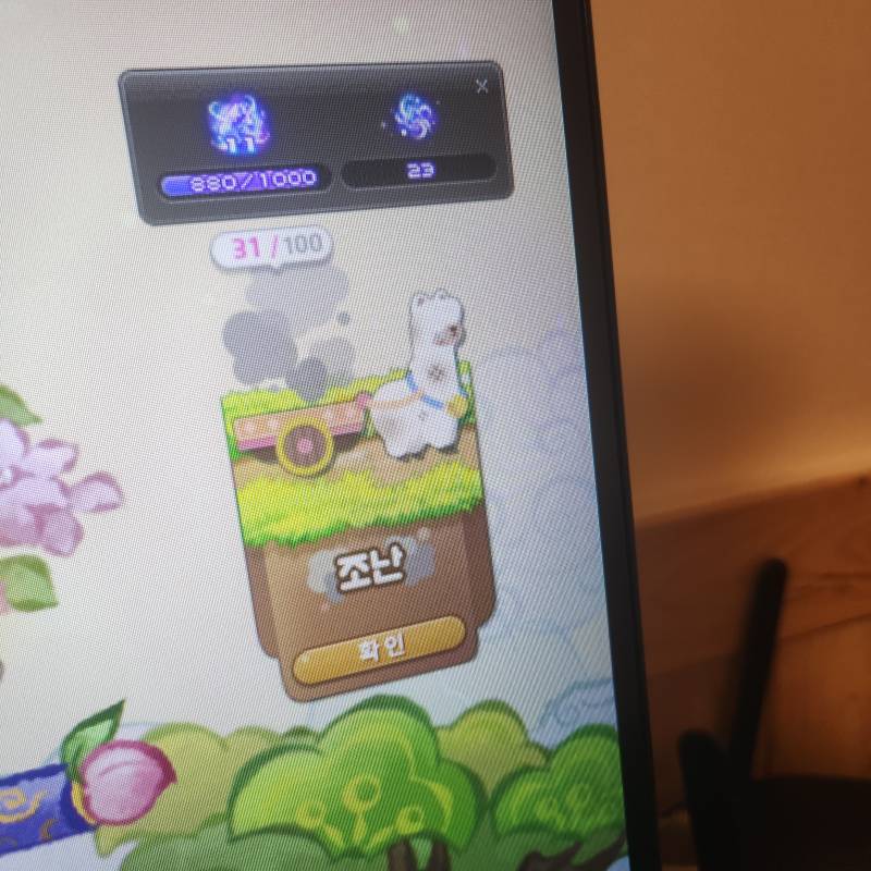 [잡담] 알파카 조난 그리고 에스페시아 레전 | 인스티즈