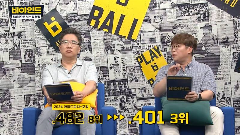 [잡담] 조형우 기특해 시간 한번 갖고 지나가겠습니다 | 인스티즈