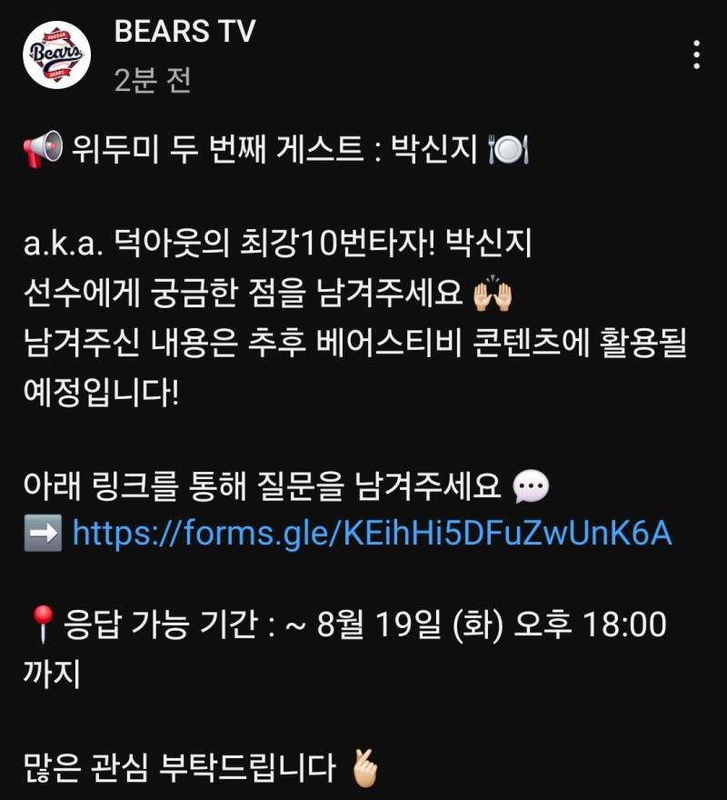 [잡담] 위두미 박신지!!!! | 인스티즈