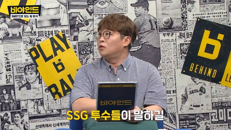 [잡담] 조형우 기특해 시간 한번 갖고 지나가겠습니다 | 인스티즈