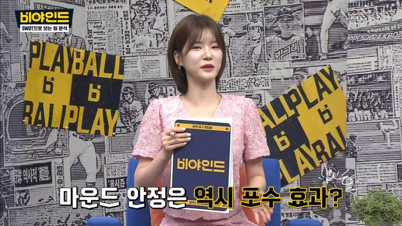 [잡담] 조형우 기특해 시간 한번 갖고 지나가겠습니다 | 인스티즈