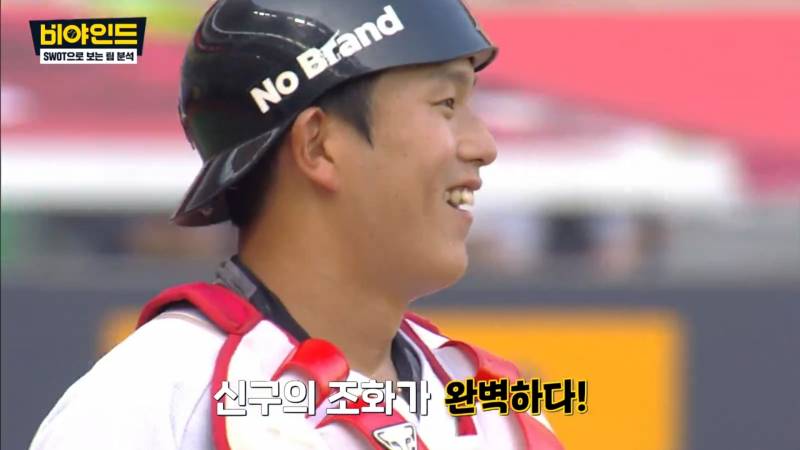 [잡담] 조형우 기특해 시간 한번 갖고 지나가겠습니다 | 인스티즈