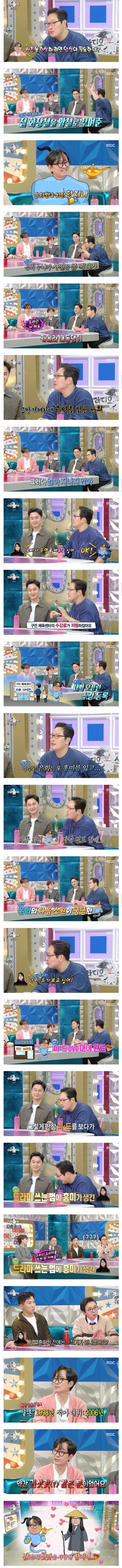 김은희 작가의 성공을 전혀 예측못한 김풍.jpg | 인스티즈