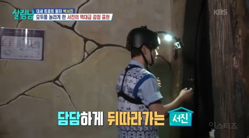 귀신이 절대 안무섭다고 했던 오빠의 최후.jpg | 인스티즈