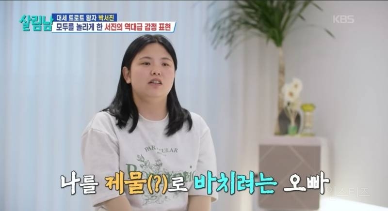 귀신이 절대 안무섭다고 했던 오빠의 최후.jpg | 인스티즈