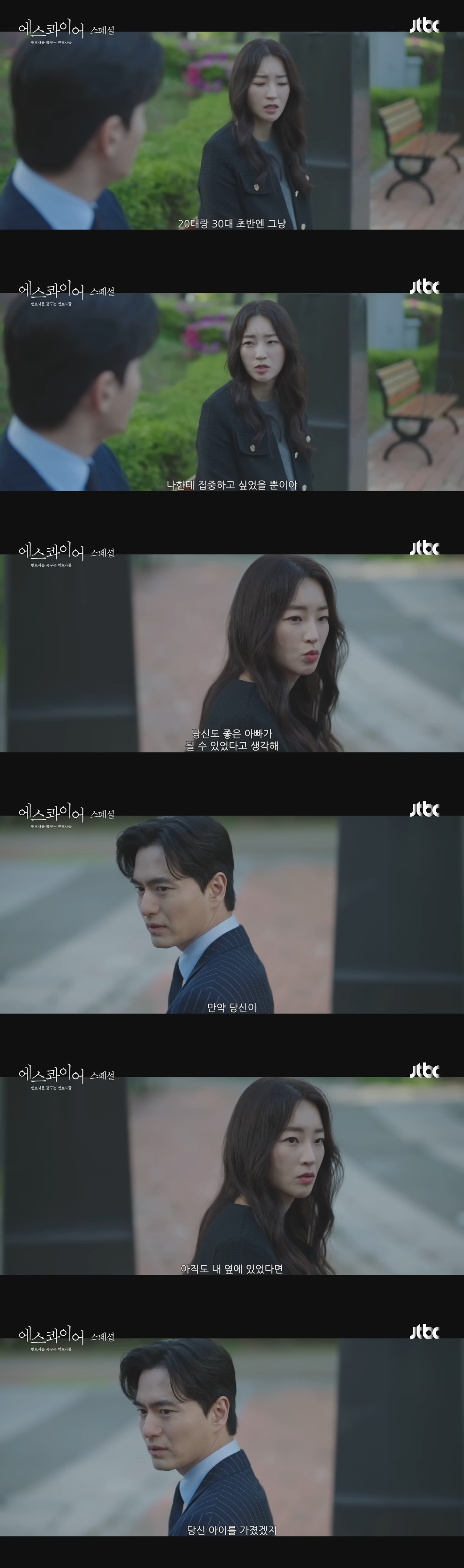 애 원치 않는다며 내 애는 낙태까지 한 전부인이 내 친구랑 결혼해서 임신함 | 인스티즈