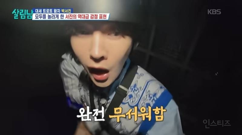 귀신이 절대 안무섭다고 했던 오빠의 최후.jpg | 인스티즈