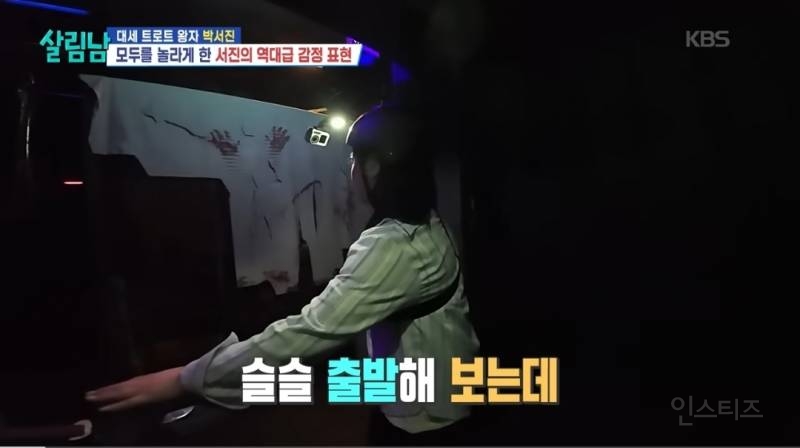 귀신이 절대 안무섭다고 했던 오빠의 최후.jpg | 인스티즈