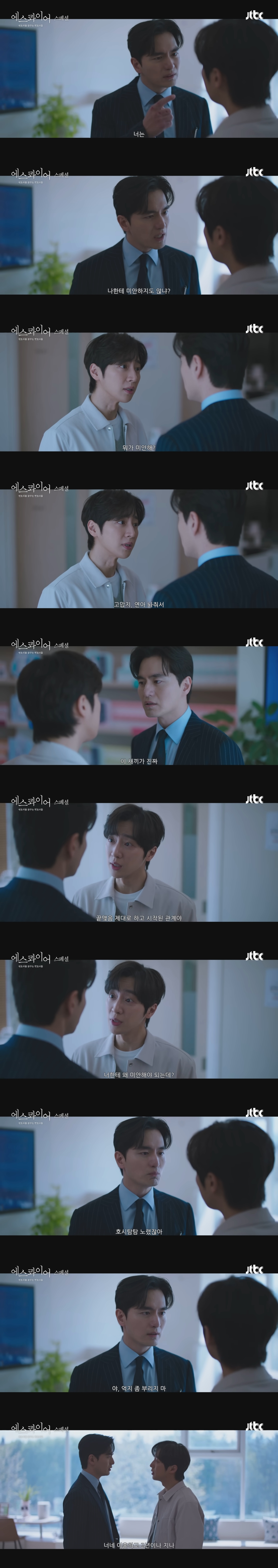 애 원치 않는다며 내 애는 낙태까지 한 전부인이 내 친구랑 결혼해서 임신함 | 인스티즈