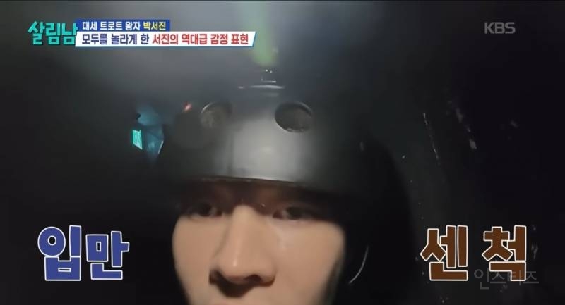 귀신이 절대 안무섭다고 했던 오빠의 최후.jpg | 인스티즈